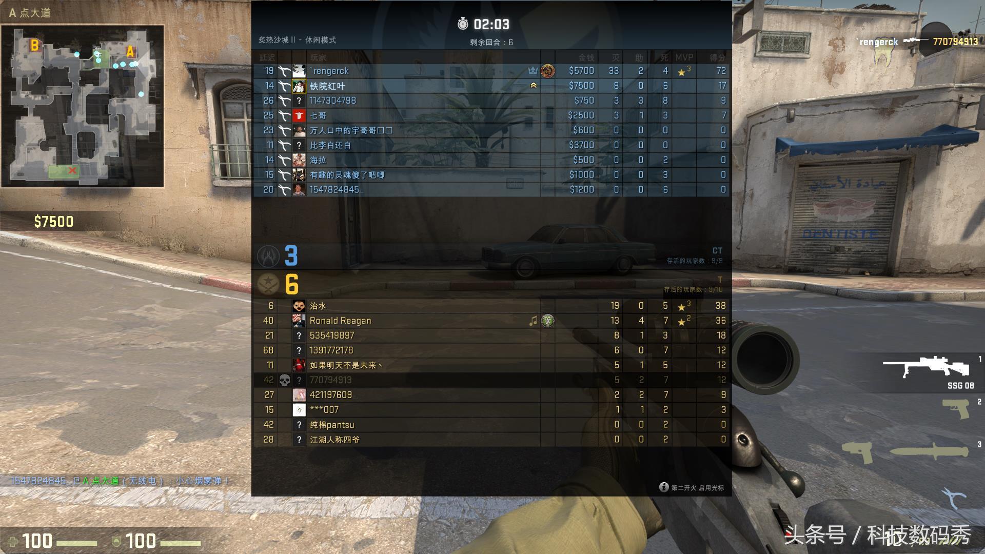 吃鸡主机微星宙斯盾3,微星宙斯盾钛3怎么样