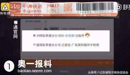 跨境制假售假案例,假冒伪劣产品媒体曝光