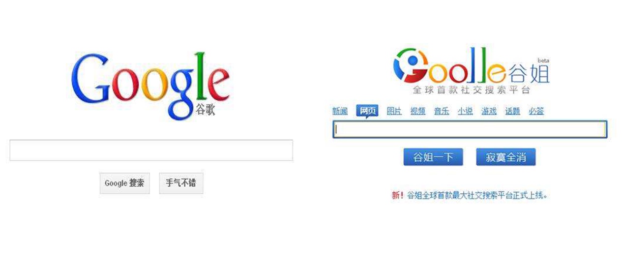 谷歌离开的第7年,我打开谷姐搜索了一下阿迪王的最新报价