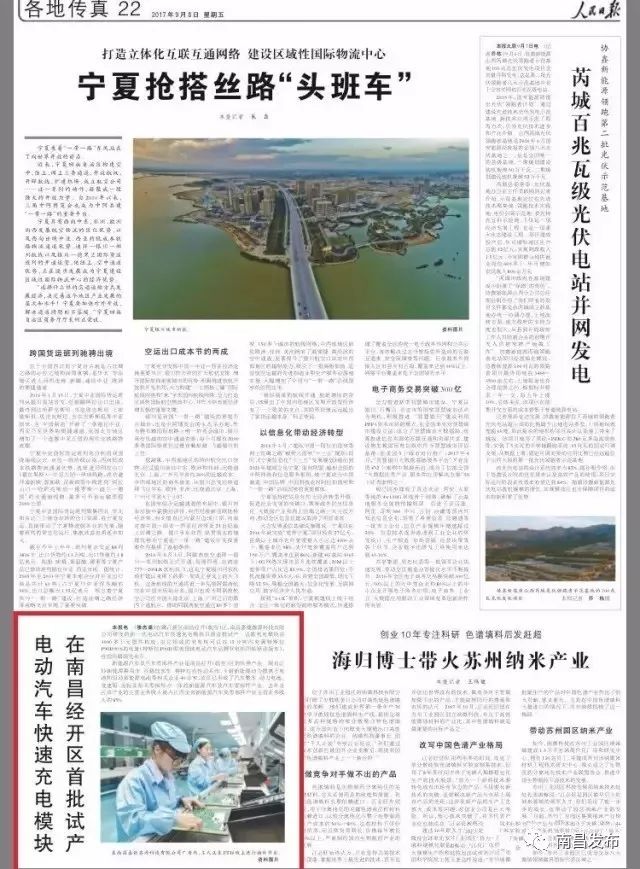 中国百强城市南昌排名第几,中国十强城市南昌