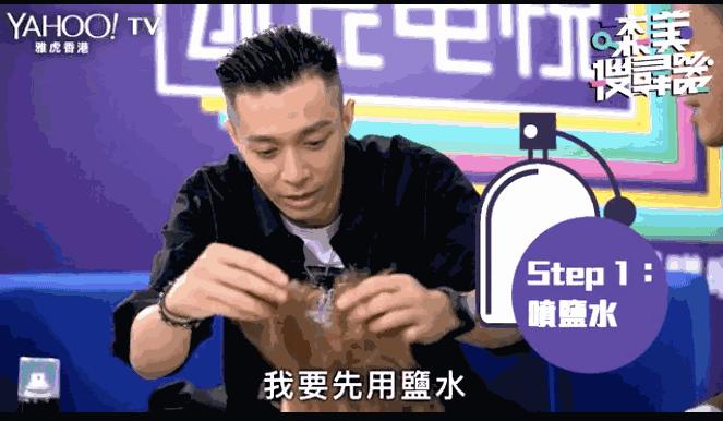 不看这个「比比鸟头」教程，你离潮男柏豪就差十万九千个乐少峰！