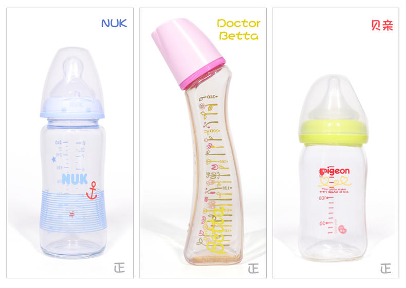 测评奶瓶口碑最好的前十名,新生婴儿奶瓶进口品牌