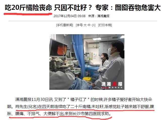 吃水果的籽有什么危害,吃水果必须吐籽