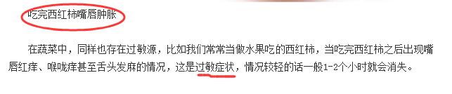 吃水果的籽有什么危害,吃水果必须吐籽