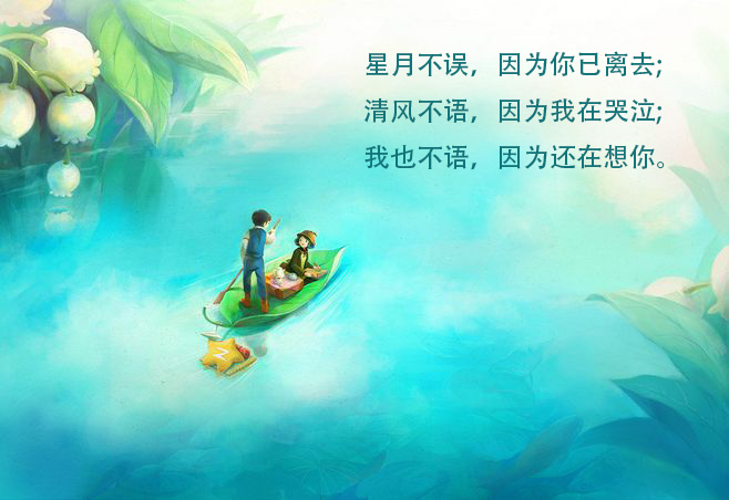 简短小情话让我心安,让人踏实心安的情话