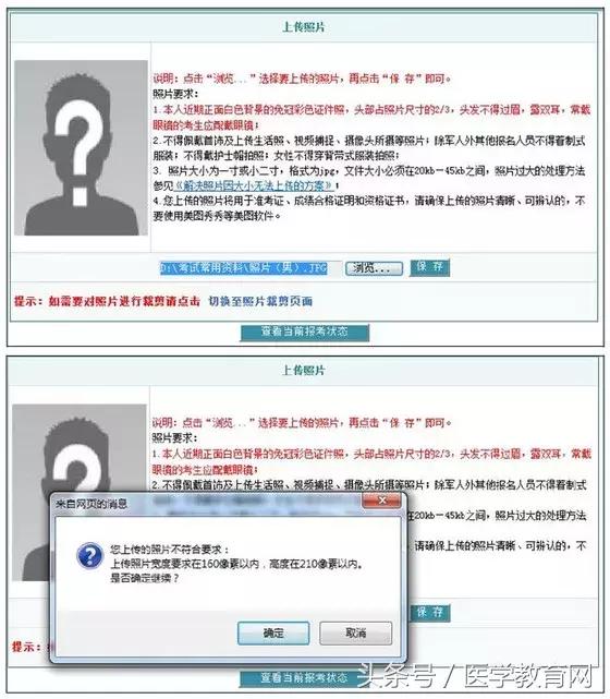 2020护士资格证考试网上报名中专,护士资格考试报名详细流程往届生