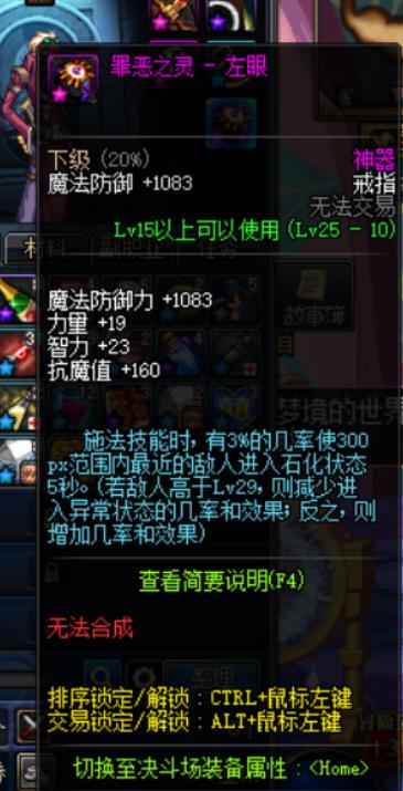 dnf找回很久之前的账号,dnf账号全部