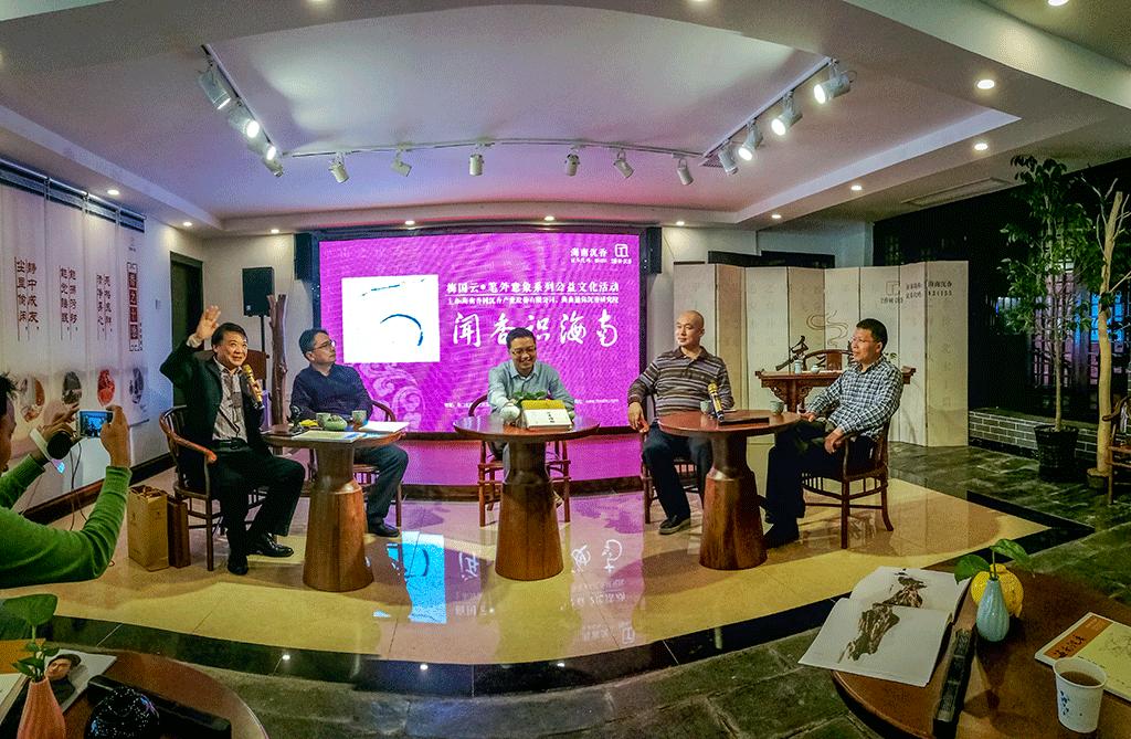 花间一缕魂,随风信邈邈——“闻香识海南”香烟缭绕余韵长