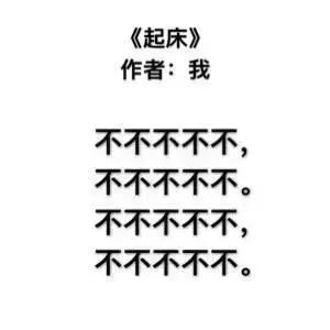 00后vs你，这就是差距！哈哈哈哈哈哈哈哈哈哈哈哈哈哈哈