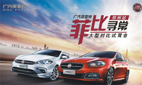 意大利在中国的六个汽车品牌,同样一辆车在国内有着不同的命运