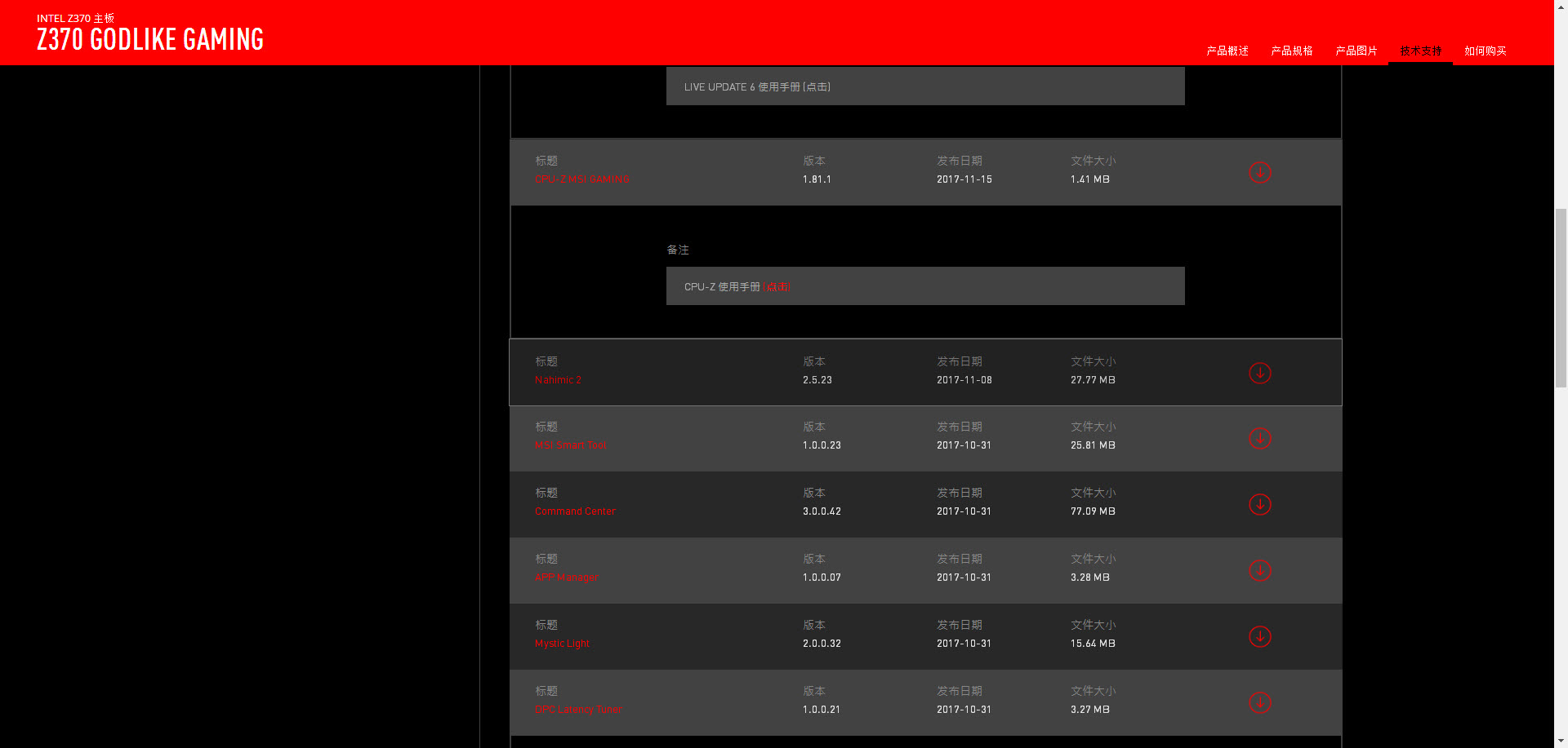 我是真心带你吃鸡！用上“看到声音”哪怕只有手枪也能撑到最后