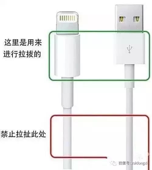iphone数据线怎么延长寿命,一条原装苹果数据线能用几年