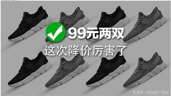 鞋类营销技巧,鞋类行业创意广告