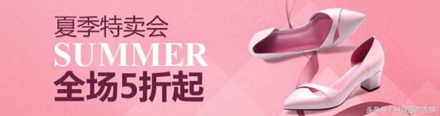 鞋类营销技巧,鞋类行业创意广告