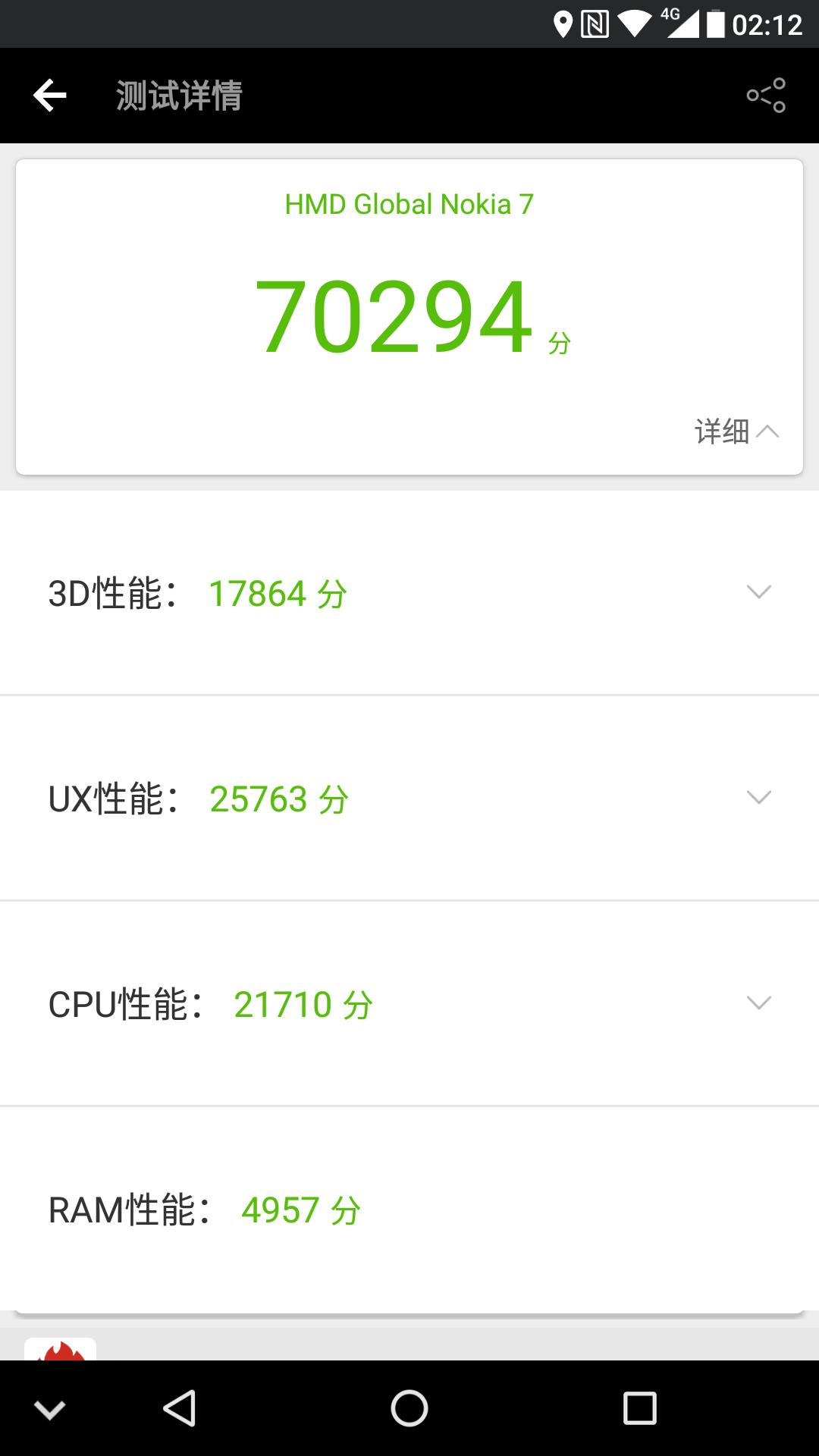 nokia7测评视频,nokia7测评处理器