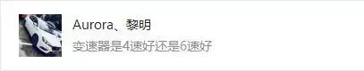 4速变速箱耐用吗,4挡变速箱有几个档位