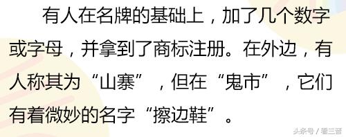 网购的东西大部分假货太多,央视曝光山西假货