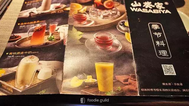 杭州山葵家,日料杭州山葵家