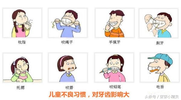 牙齿拥挤为什么会歪,牙齿拥挤的解决方法有哪几种