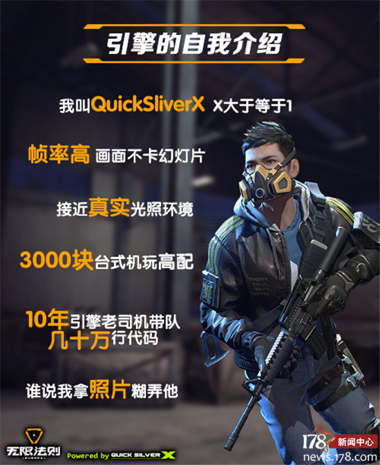 腾讯吃鸡无限法则什么时候开始,腾讯吃鸡无限法则雪山