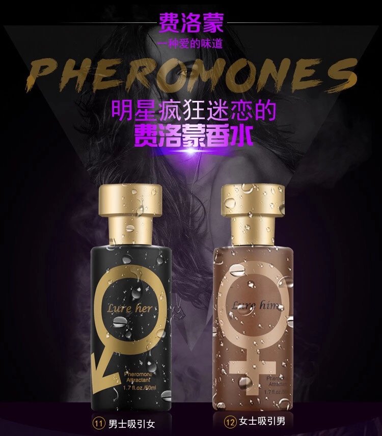 女生和男朋友约会必备香水 (女士第一次约会需要香水吗)