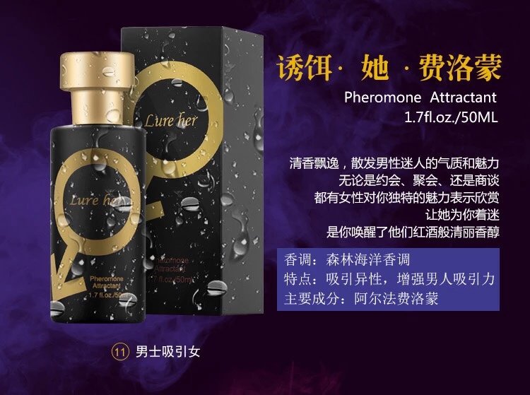 女生和男朋友约会必备香水 (女士第一次约会需要香水吗)