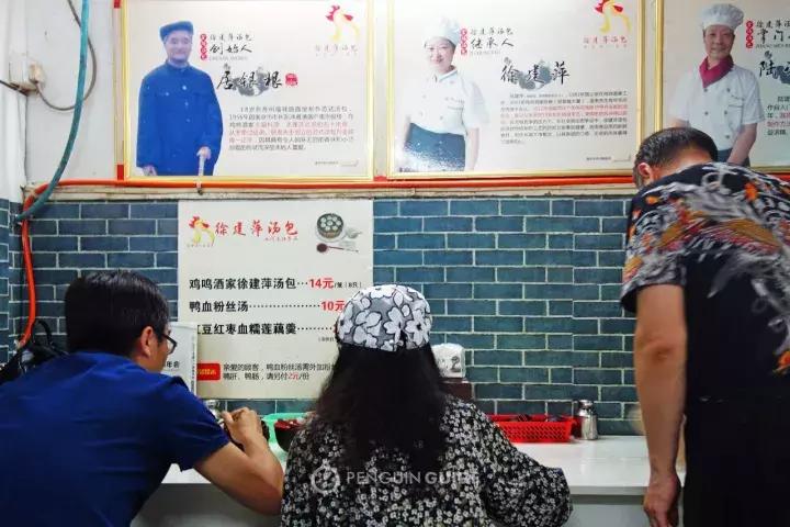 南京汤包是什么特点,南京哪家汤包最正宗最好吃