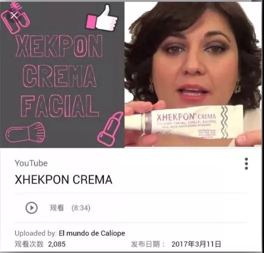 明星用的化妆品要多少钱,明星用的1000块钱的化妆品看一下