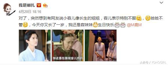 宅宅的娜扎,教你如何在派对静静地玩儿到high！