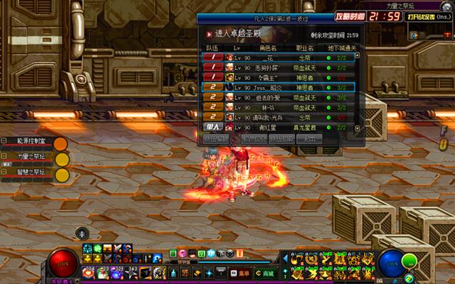 DNF深渊史诗闪光bug修复？策划：时空裂缝爆率持续降低中