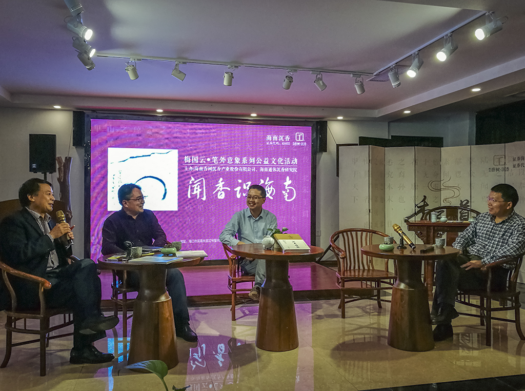 花间一缕魂,随风信邈邈——“闻香识海南”香烟缭绕余韵长