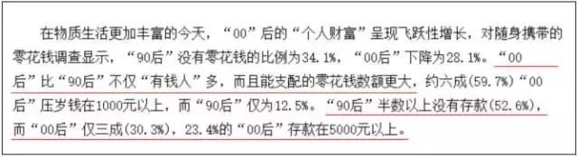 00后vs你，这就是差距！哈哈哈哈哈哈哈哈哈哈哈哈哈哈哈