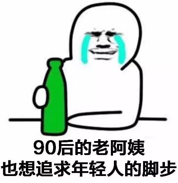 00后vs你，这就是差距！哈哈哈哈哈哈哈哈哈哈哈哈哈哈哈