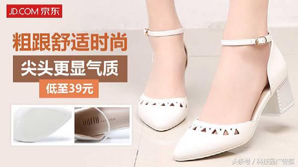 鞋类营销技巧,鞋类行业创意广告