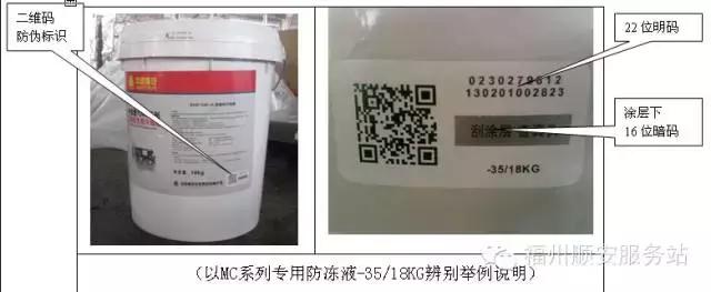 重汽专用机油真假鉴别方法,重汽曼机油怎么辨真伪