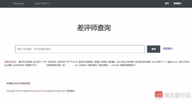 在网购时千万不要留真实信息,网购时怎样填写信息才不会被泄露