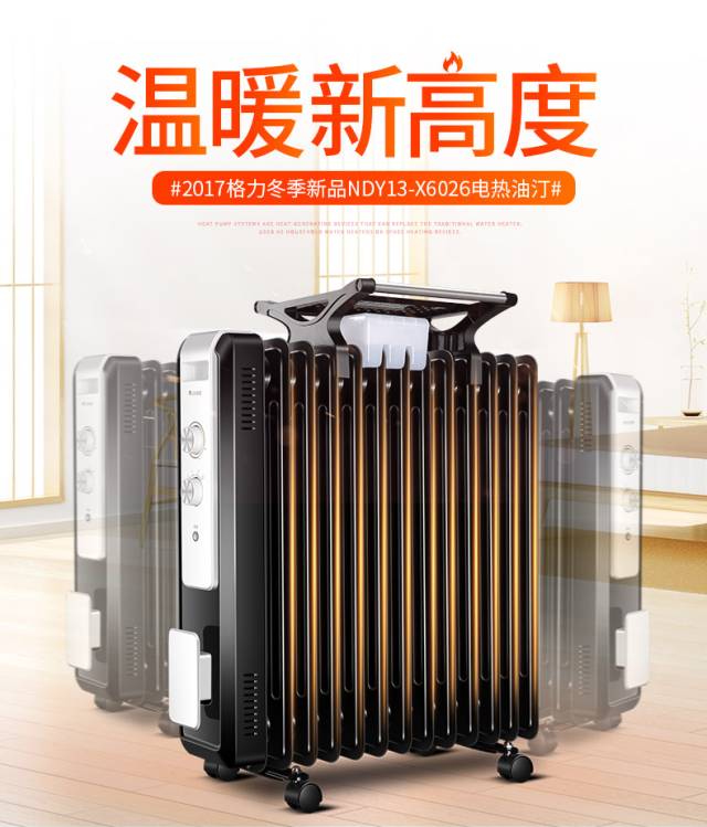 衣服不干开空调制冷好还是除湿好,衣服除湿最有效的方法