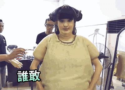 宅宅的娜扎,教你如何在派对静静地玩儿到high！