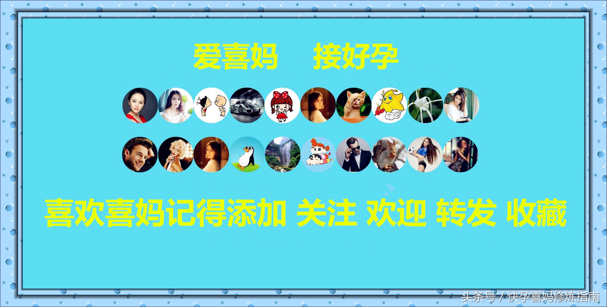 【二胎进行时】粉丝发来私信问我：“取环后一个月可以怀孕吗？”