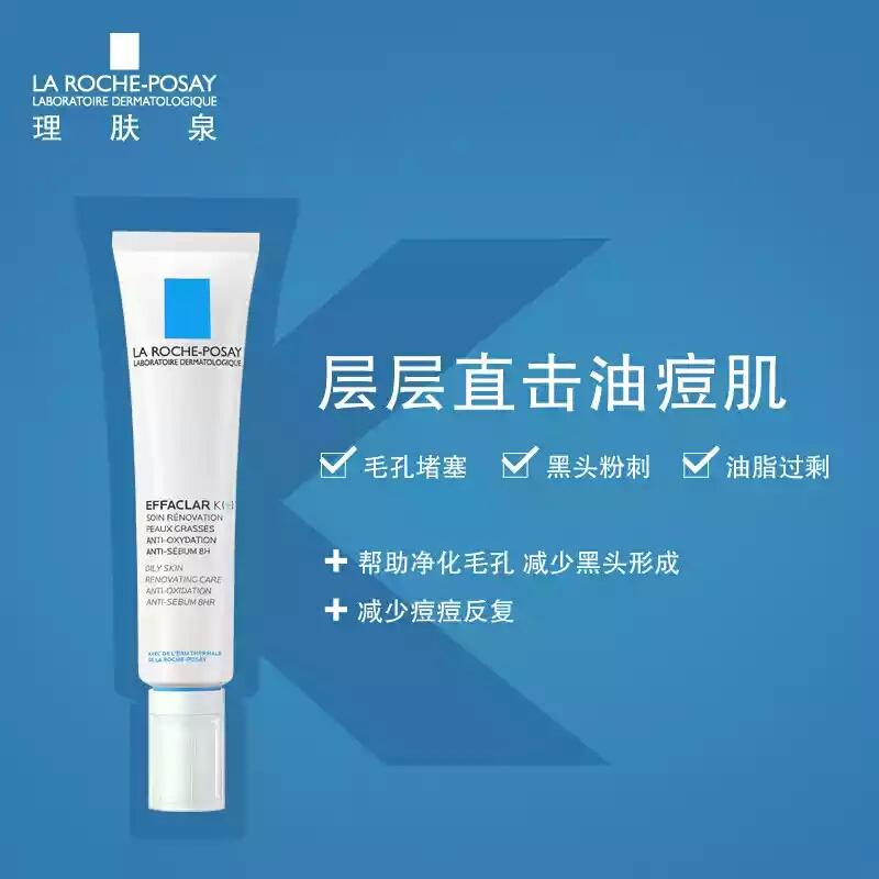 “闭口”这么烦人该如何解决?种草这些好物!