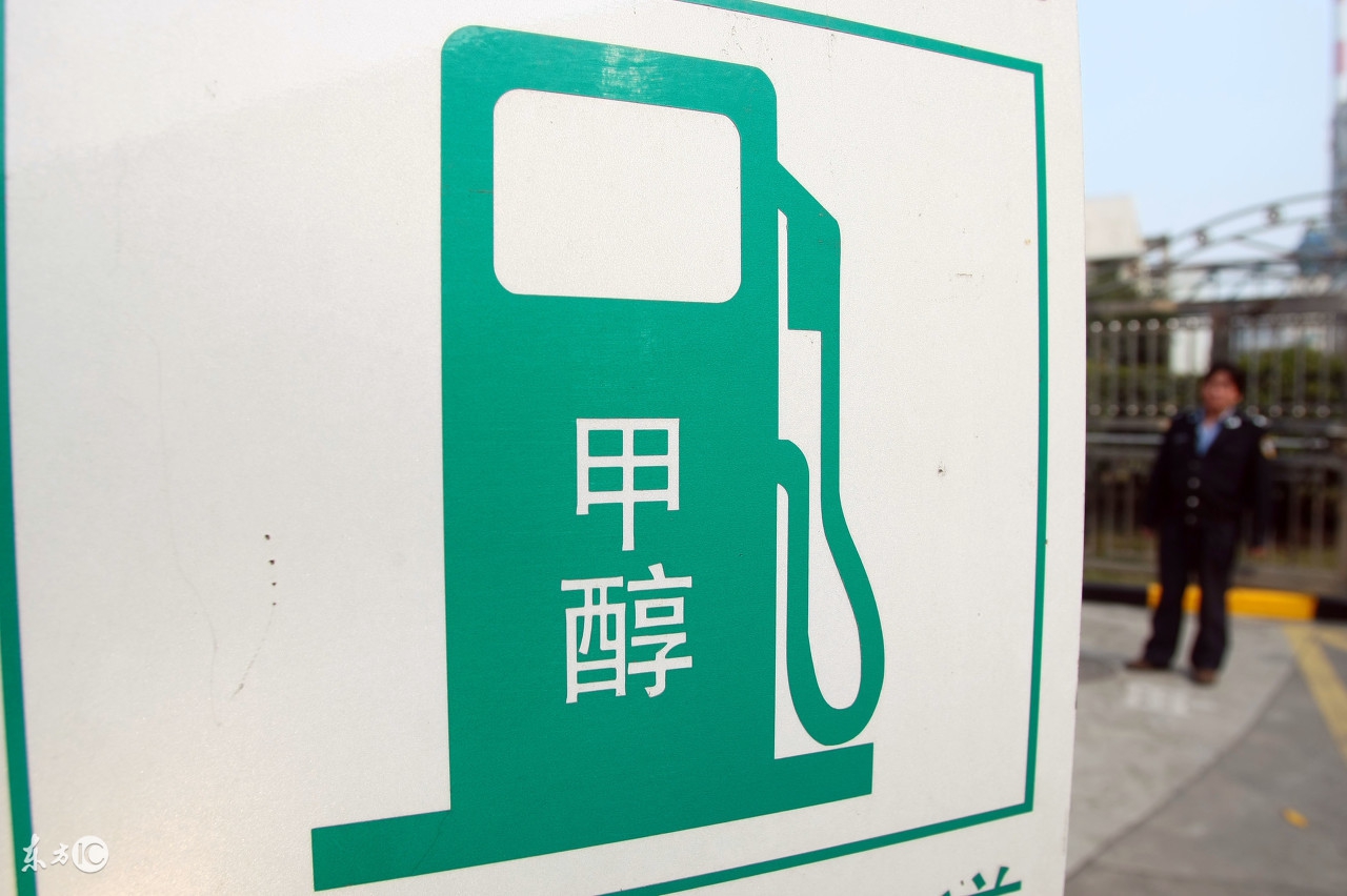 甲醇大涨,甲醇期货暴涨