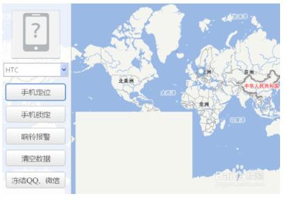 oppo手机丢了怎么查找手机位置,手机丢了怎么通过定位手机位置