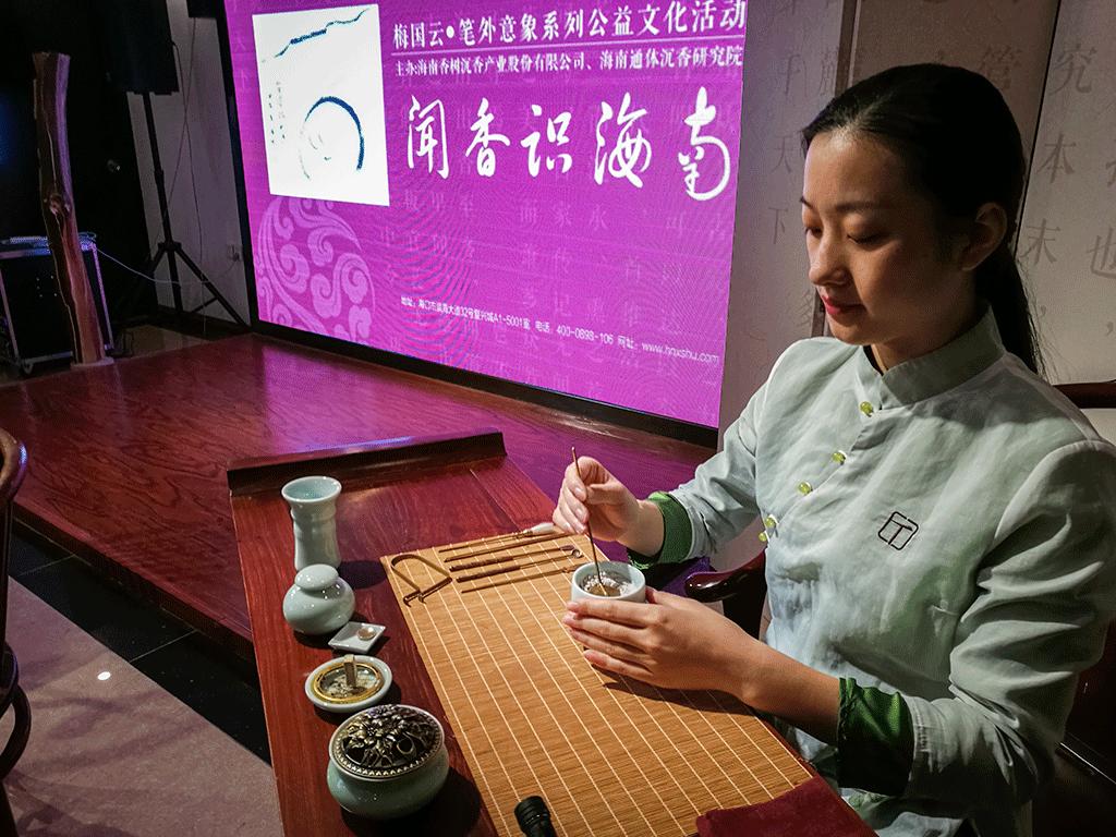 花间一缕魂,随风信邈邈——“闻香识海南”香烟缭绕余韵长