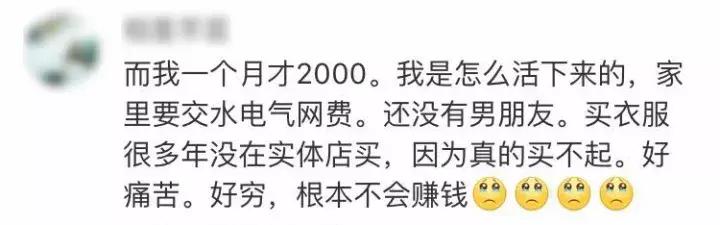 00后vs你，这就是差距！哈哈哈哈哈哈哈哈哈哈哈哈哈哈哈
