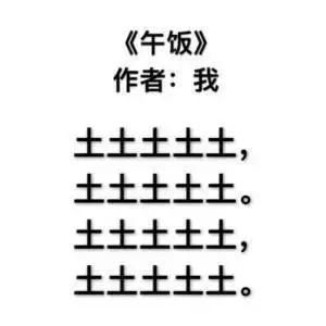 00后vs你，这就是差距！哈哈哈哈哈哈哈哈哈哈哈哈哈哈哈