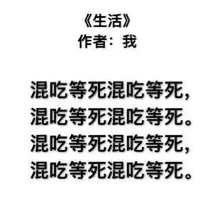 00后vs你，这就是差距！哈哈哈哈哈哈哈哈哈哈哈哈哈哈哈