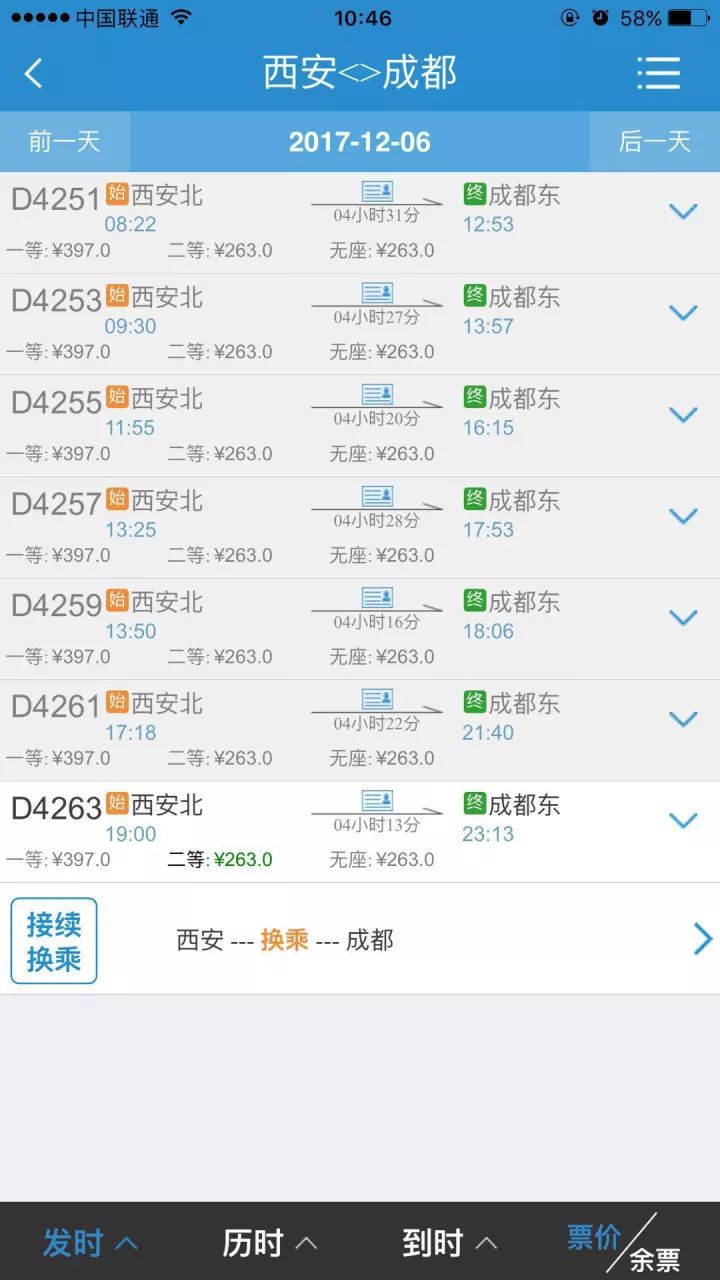 大河早点｜明天全省多地有重污染；农民4年画5幅《清明上河图》
