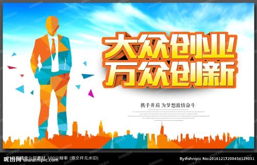 看准赚钱机会就下手,如何从变化中发现创业机会