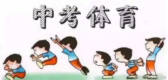 北京体育中考技巧组合怎么练,北京中考体育1000米满分多少秒