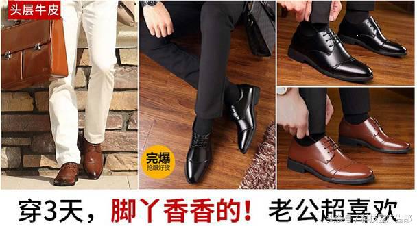 鞋类营销技巧,鞋类行业创意广告